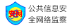 长治拆车件