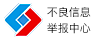 长治拆车件